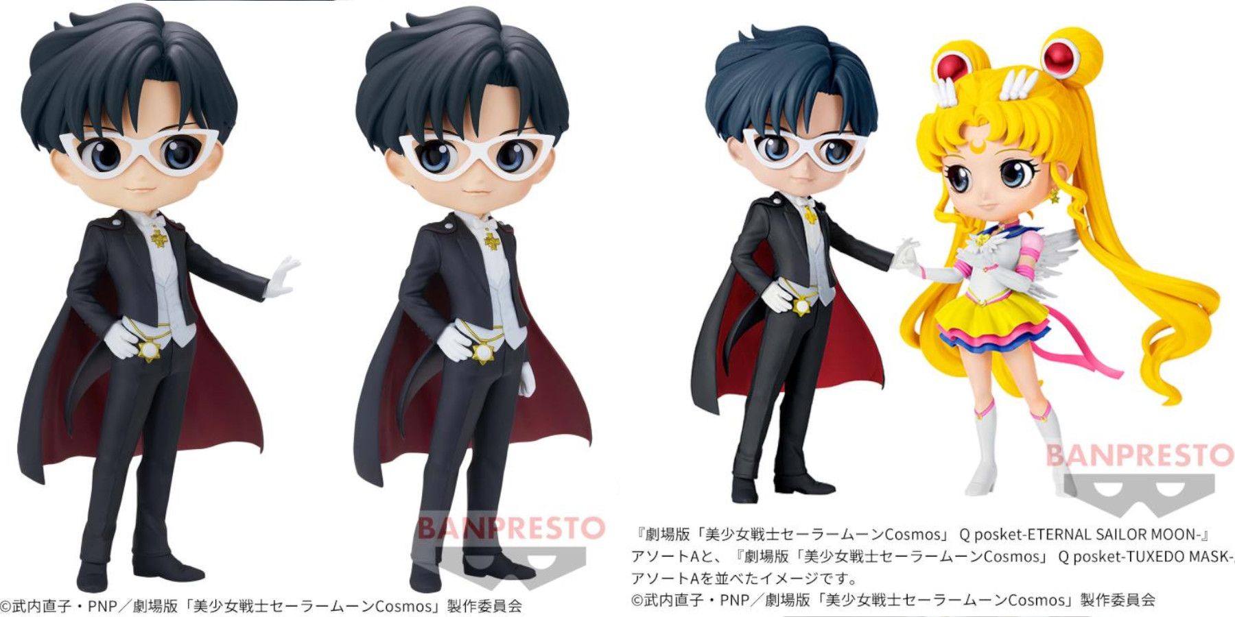 Figura de Sailor Moon Eterna Q Posket Tuxedo Mask (Ver.A).