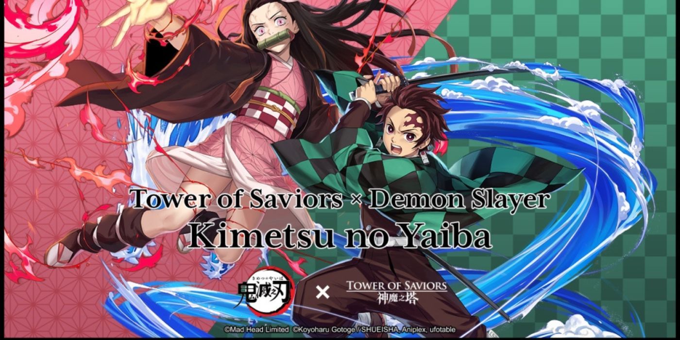 پوستر عنوان برای Tower of Saviors Demon Slayer همکاری. 