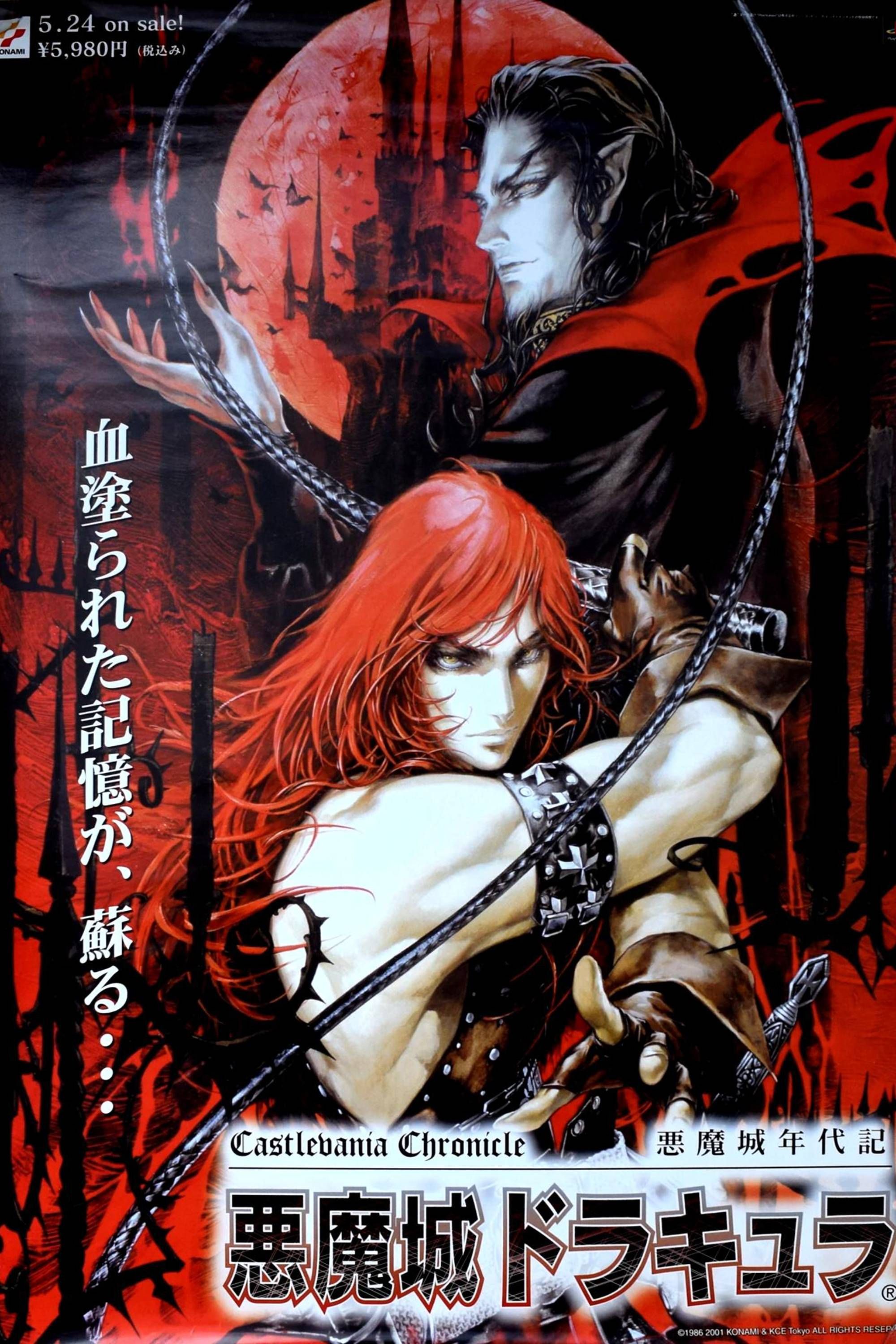 Castlevania Chronicles