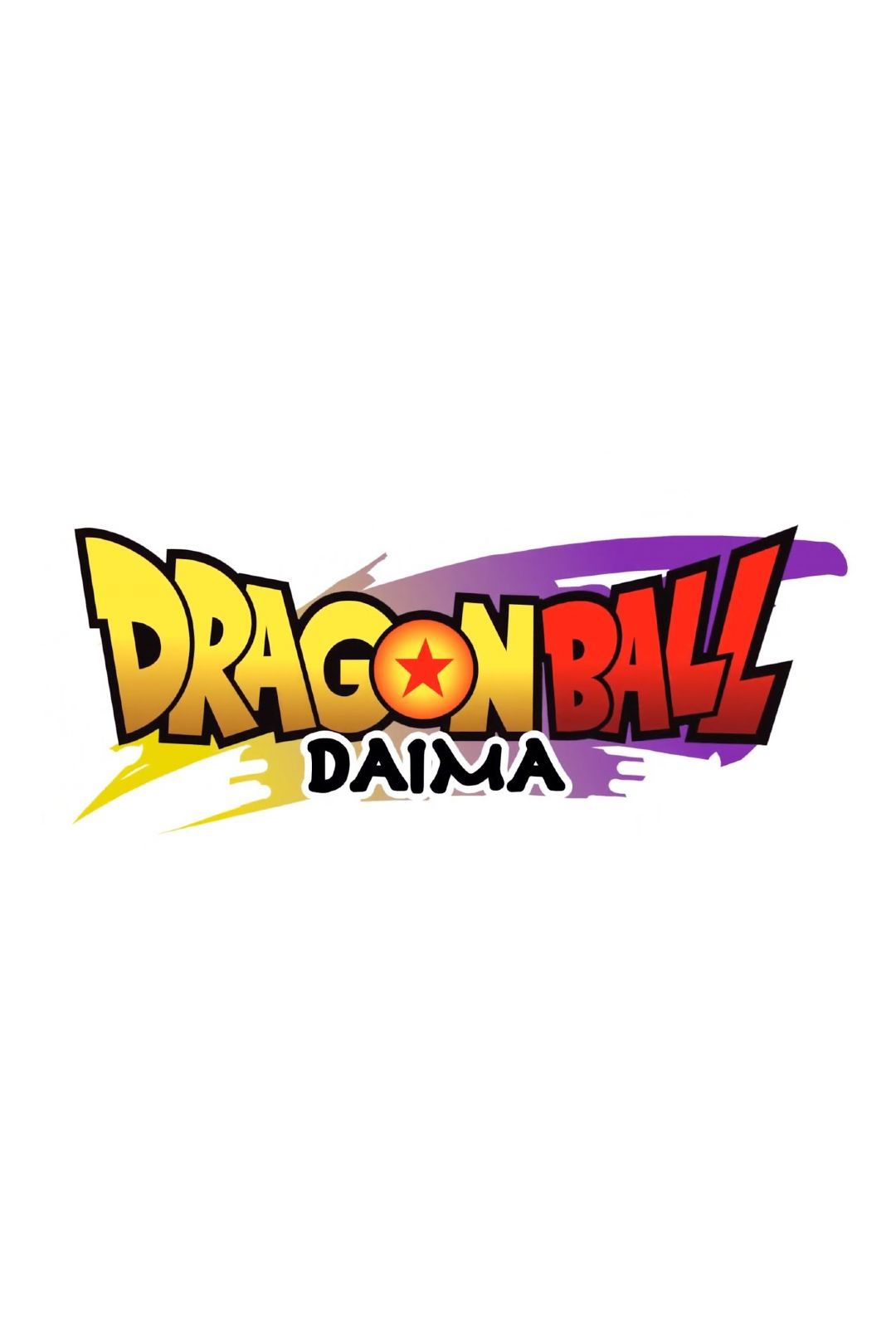 The Dragon Ball Daima anime poster depicts yellow and red logo in front of purple and yellow colors, all of which are layered on top of a white canvas.