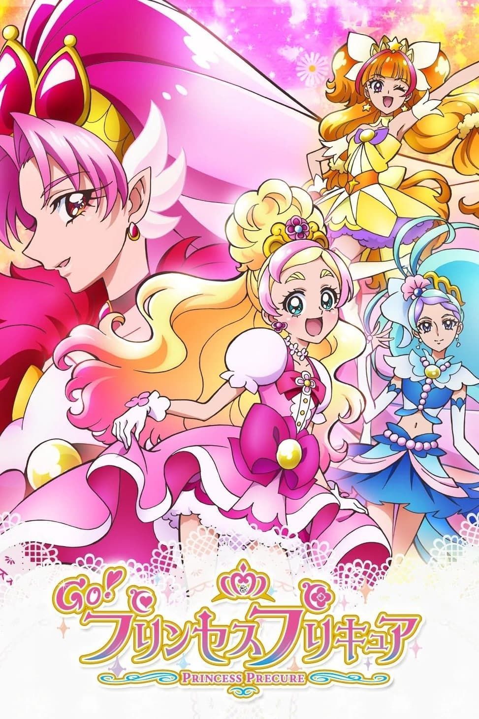 go-princess-precure-anime-poster.jpg