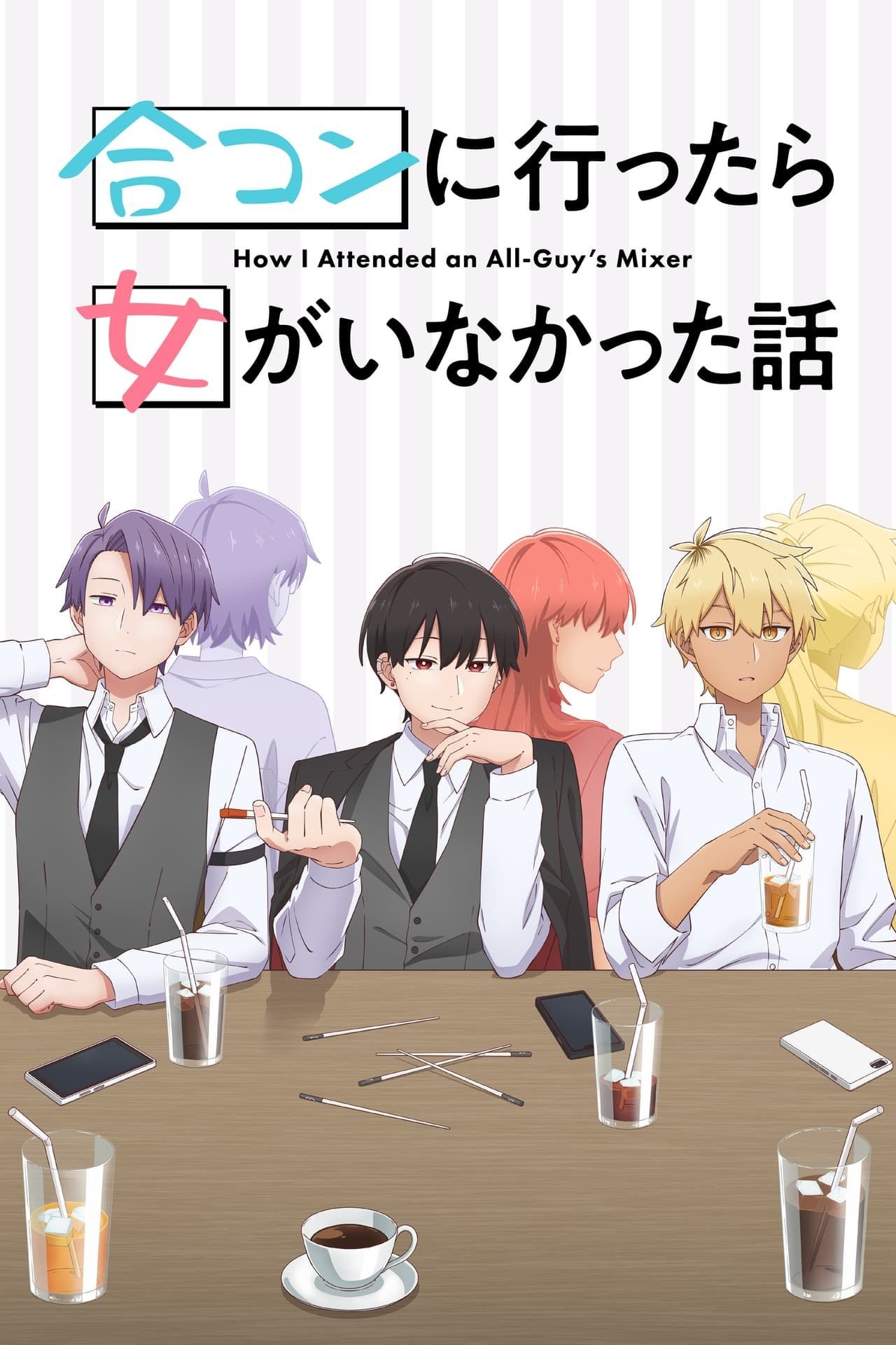 How I Witnessed All Guy's Mixer Anime Poster Showing Three Men Sitting at a Table with Phones and Coffee