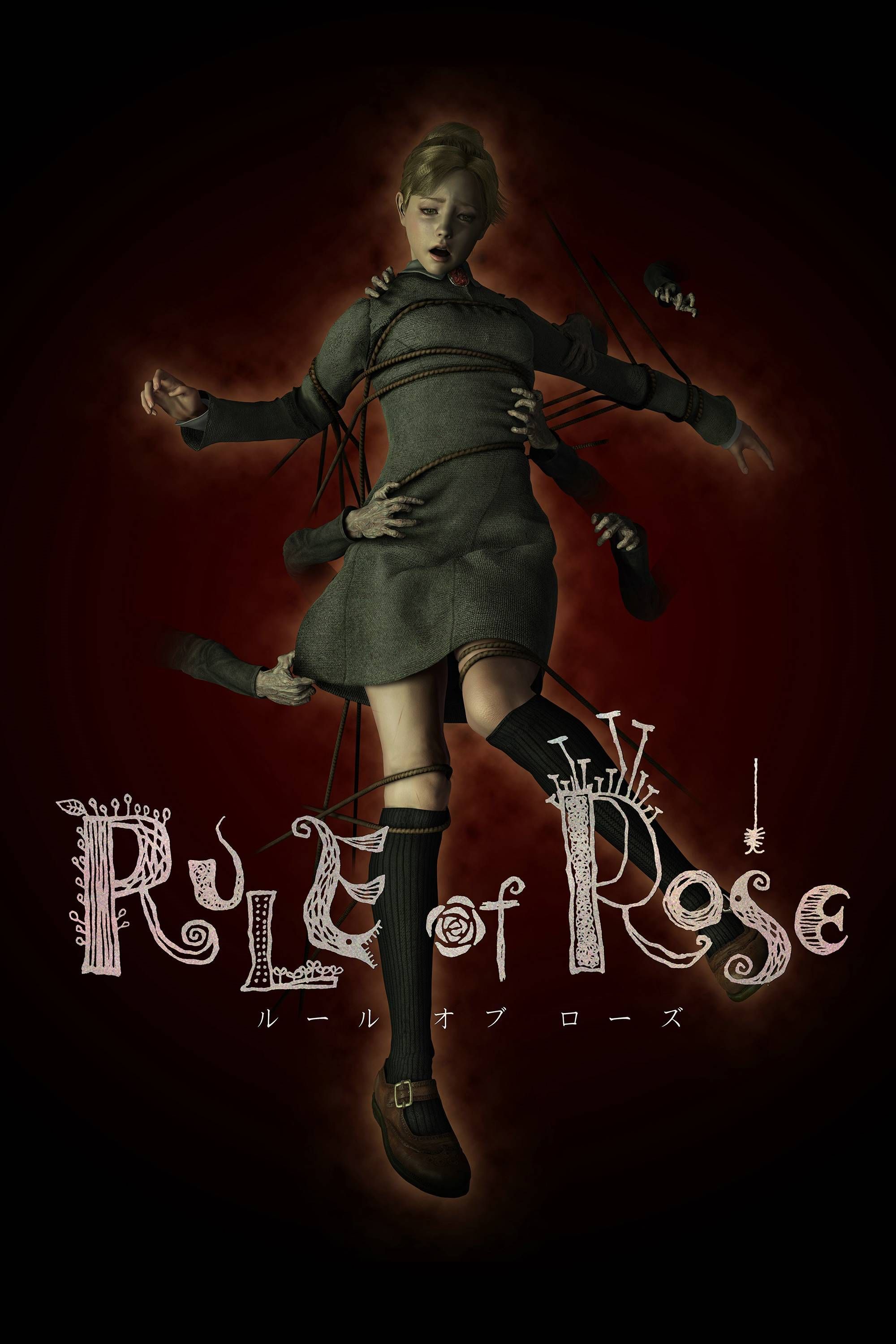 Rule of Rose