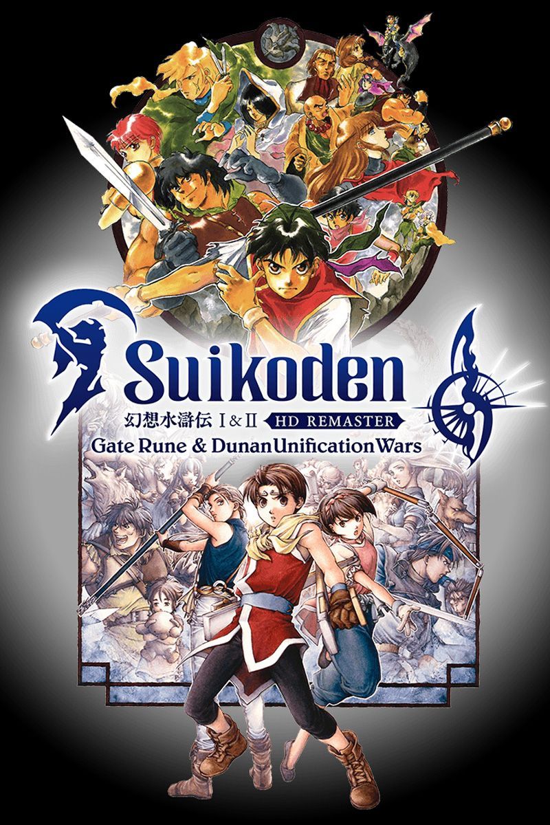 Jeu Suikoden 2 PS1 – PAL Français – Complet Très Bon état – Konami RPG