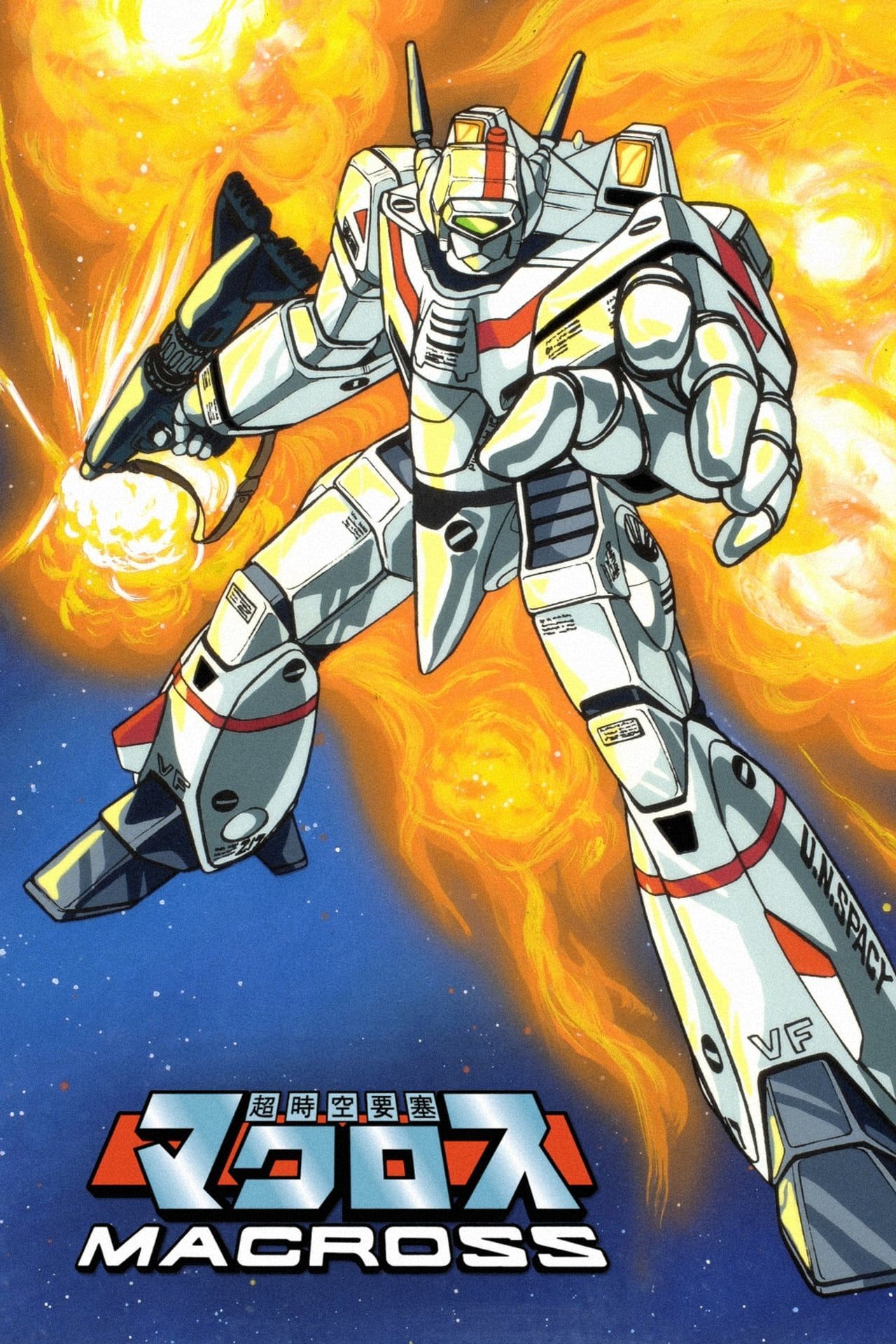 Super dimension Fortress Macross (1982)