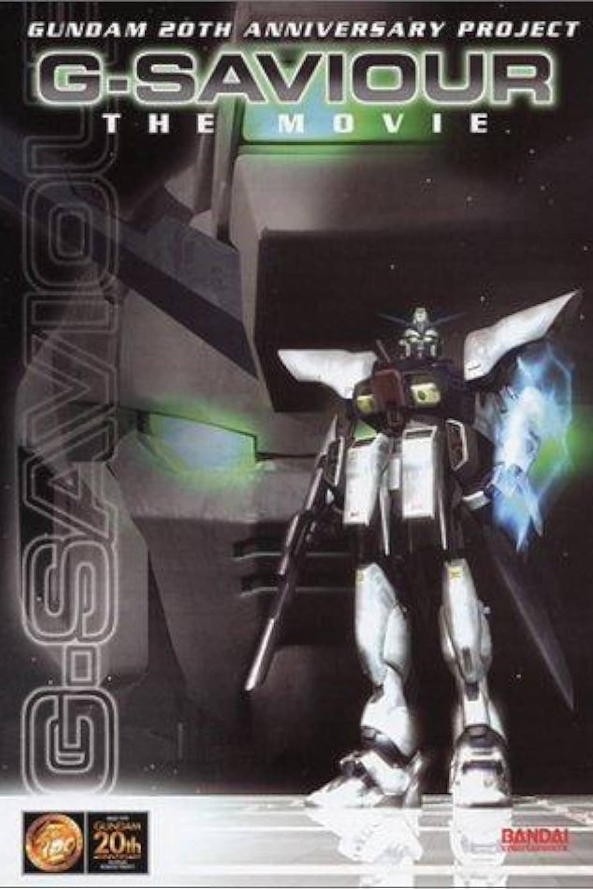 G-SAVIOUR-1999-Post.jpg