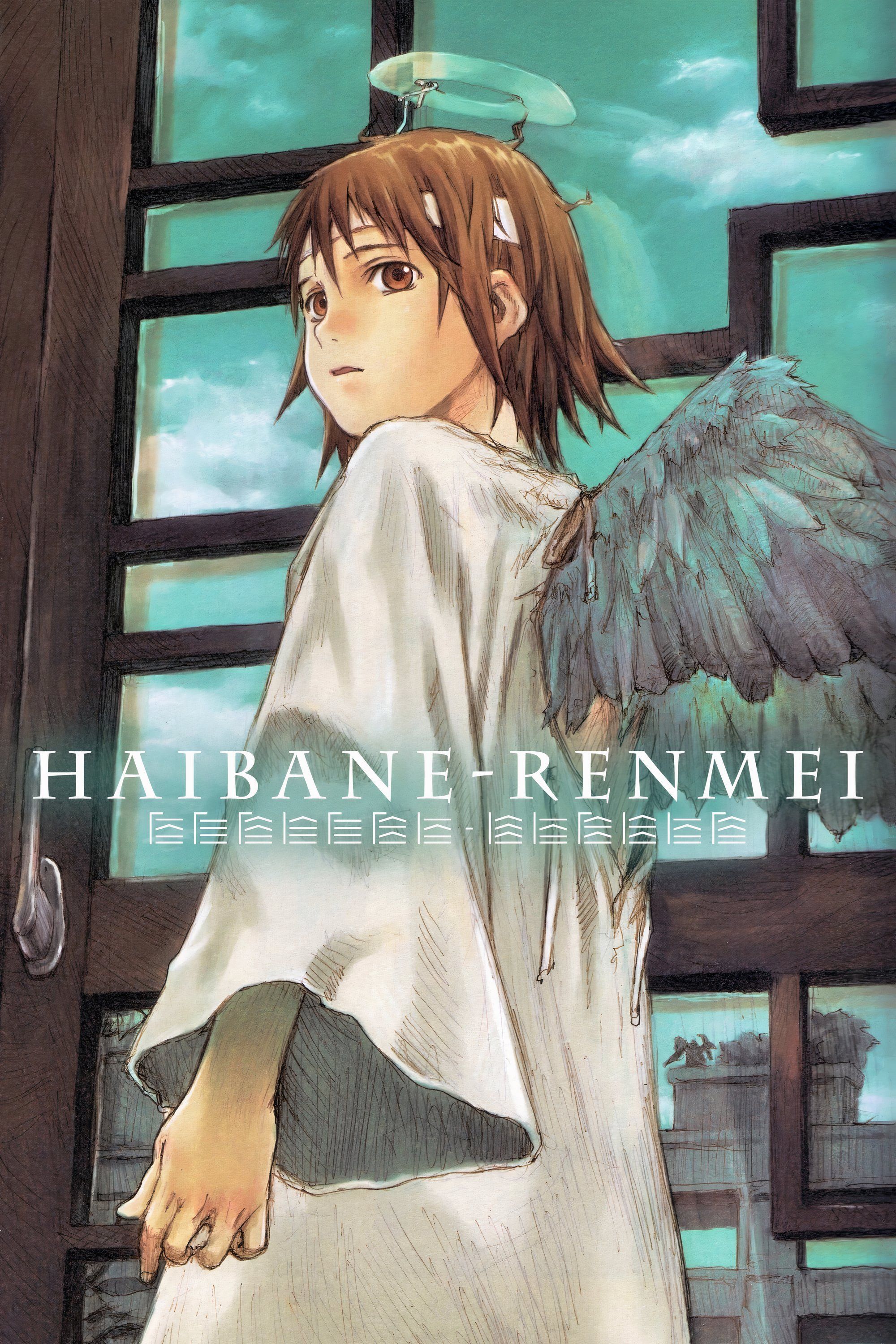 haibane-renmei-anime-poster.jpg