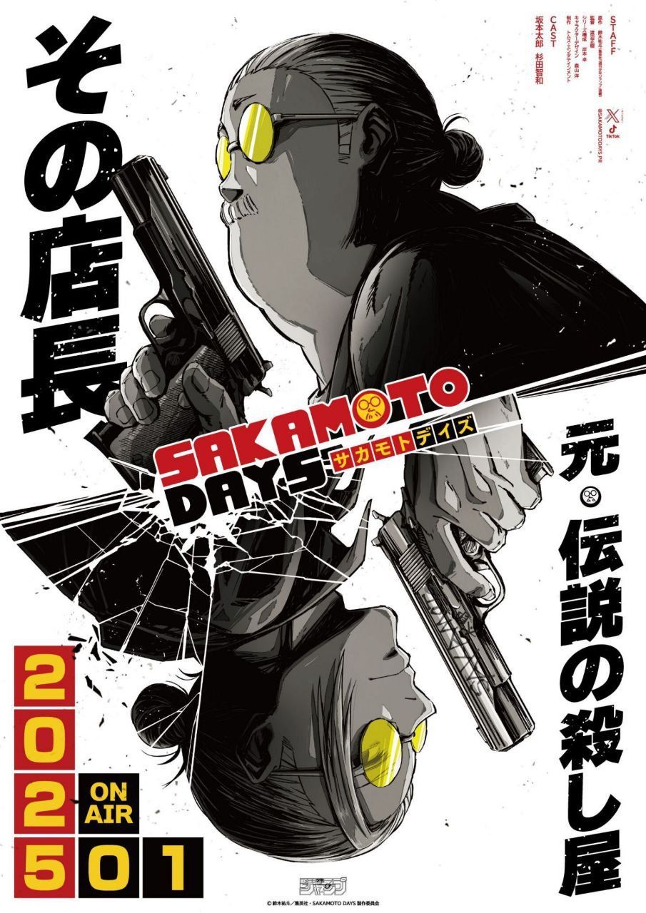 Sakamoto Days anime.