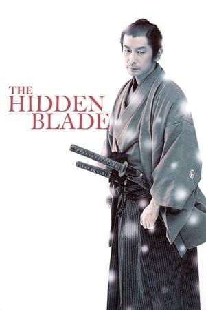 The Hidden Blade (2004) | CBR