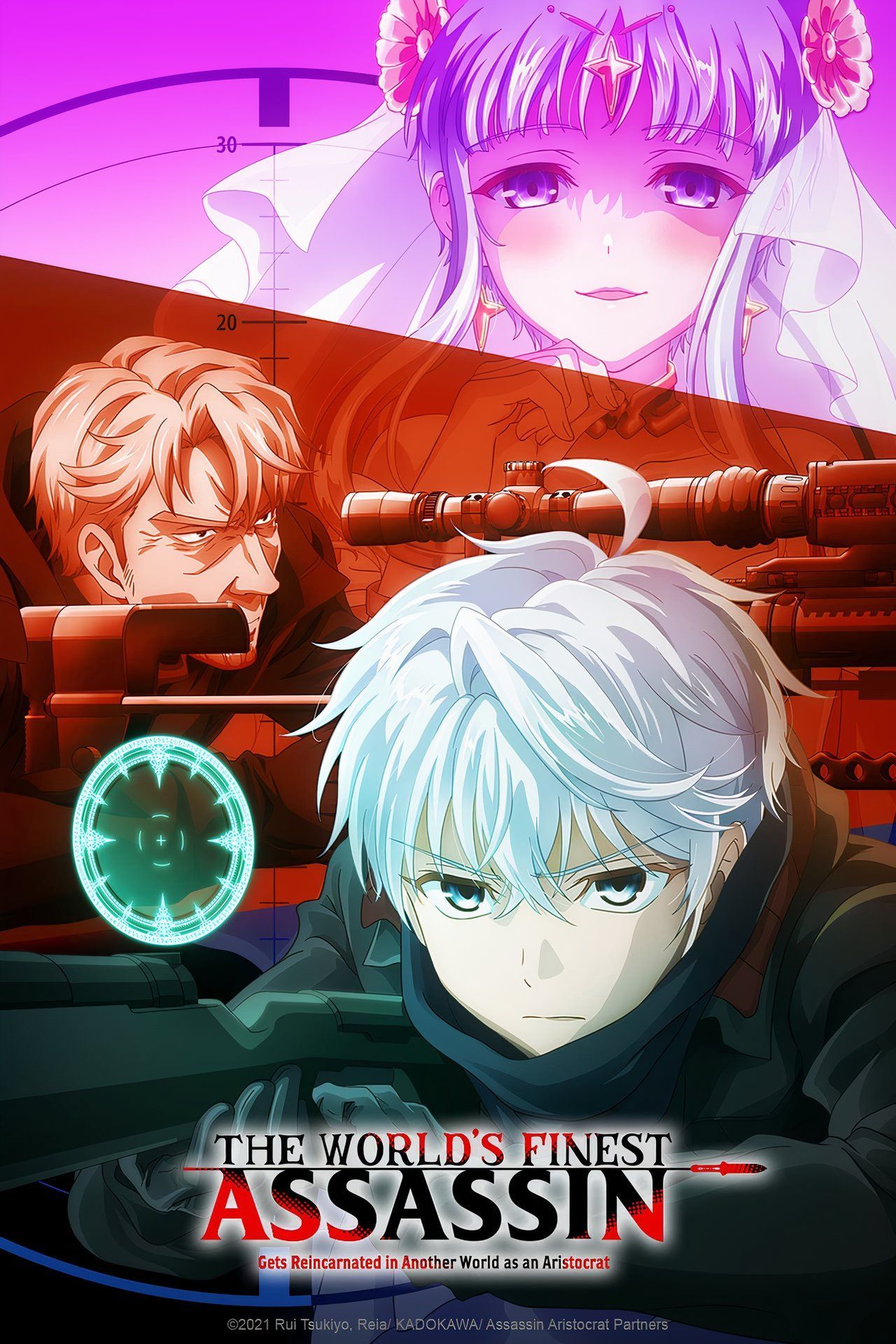 Lugh es representado con un rifle de francotirador en frente de imágenes de otros personajes de The World's Finest Assassin Gets Reincarnated in Another World as an Aristocrat en el poster del anime.