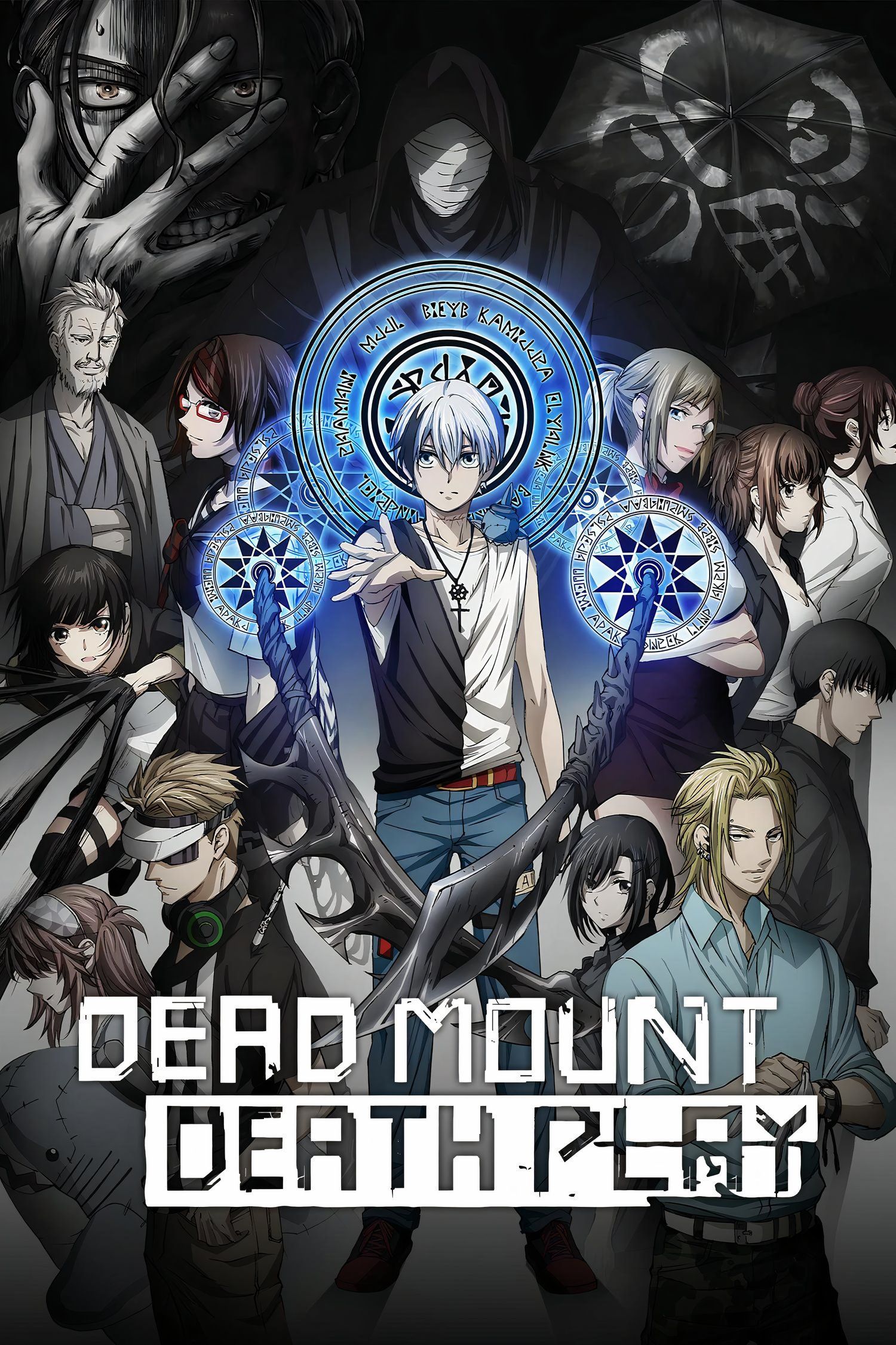 This Fall 2024 Anime is a MustWatch for Fans of Dead Mount Death Play