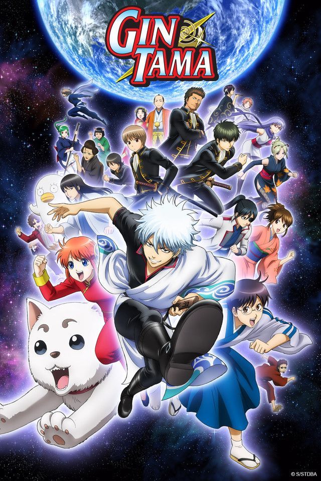 The poster for Gintama depicts Gintoki and other characters from the show leaping forward joyfully.