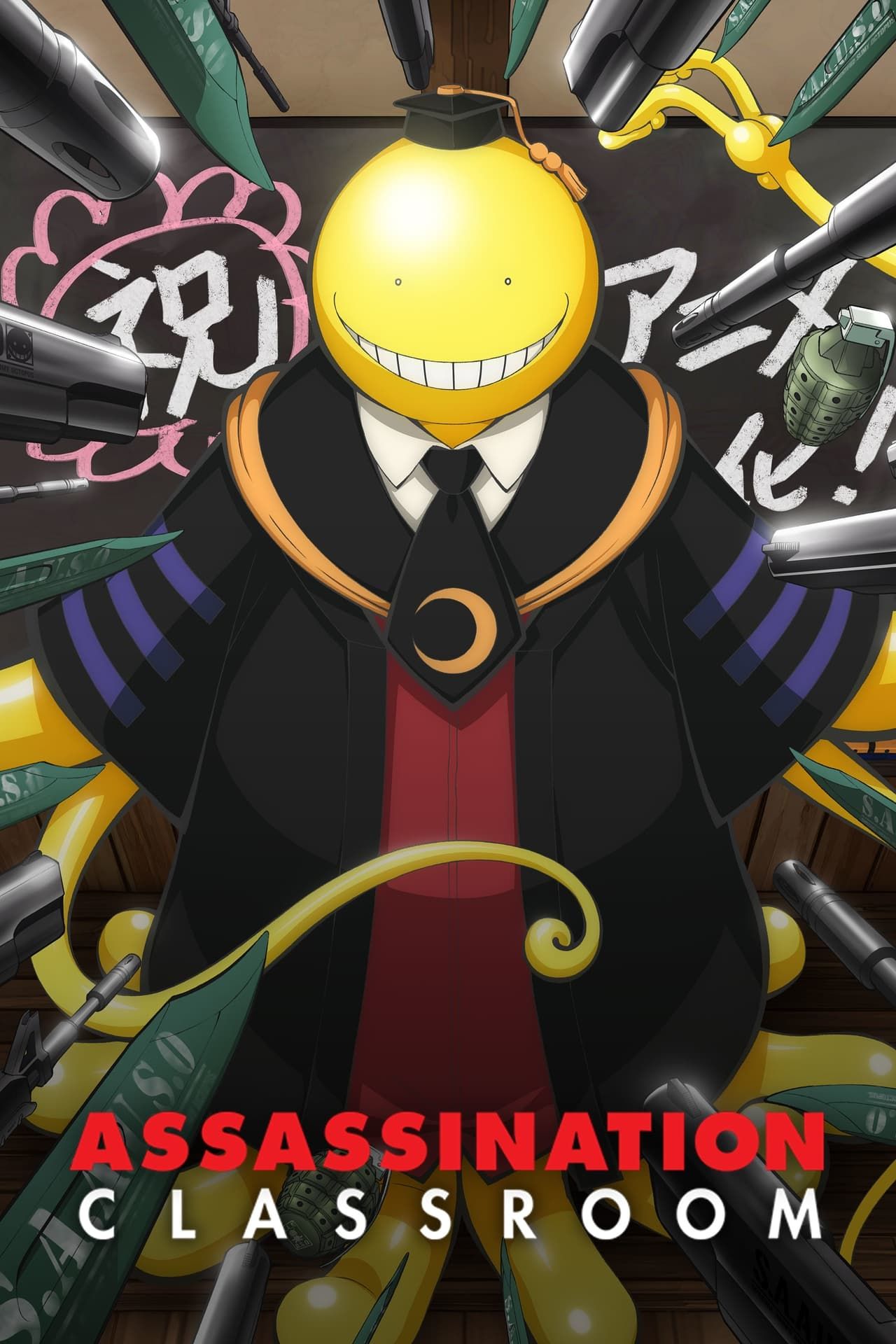 assassination-classroom.jpg