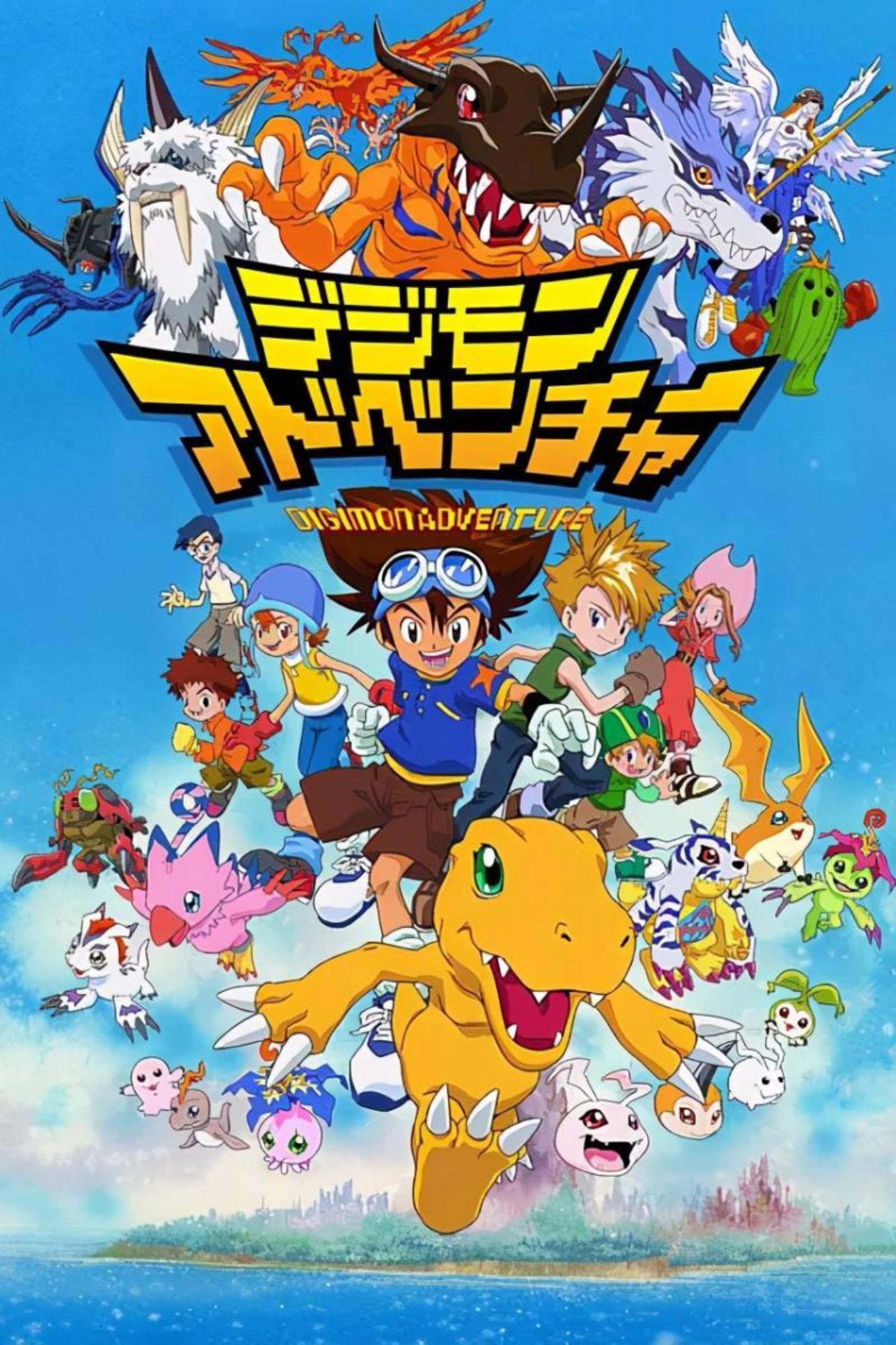 Digimon-Adventure-1999-poster.jpg