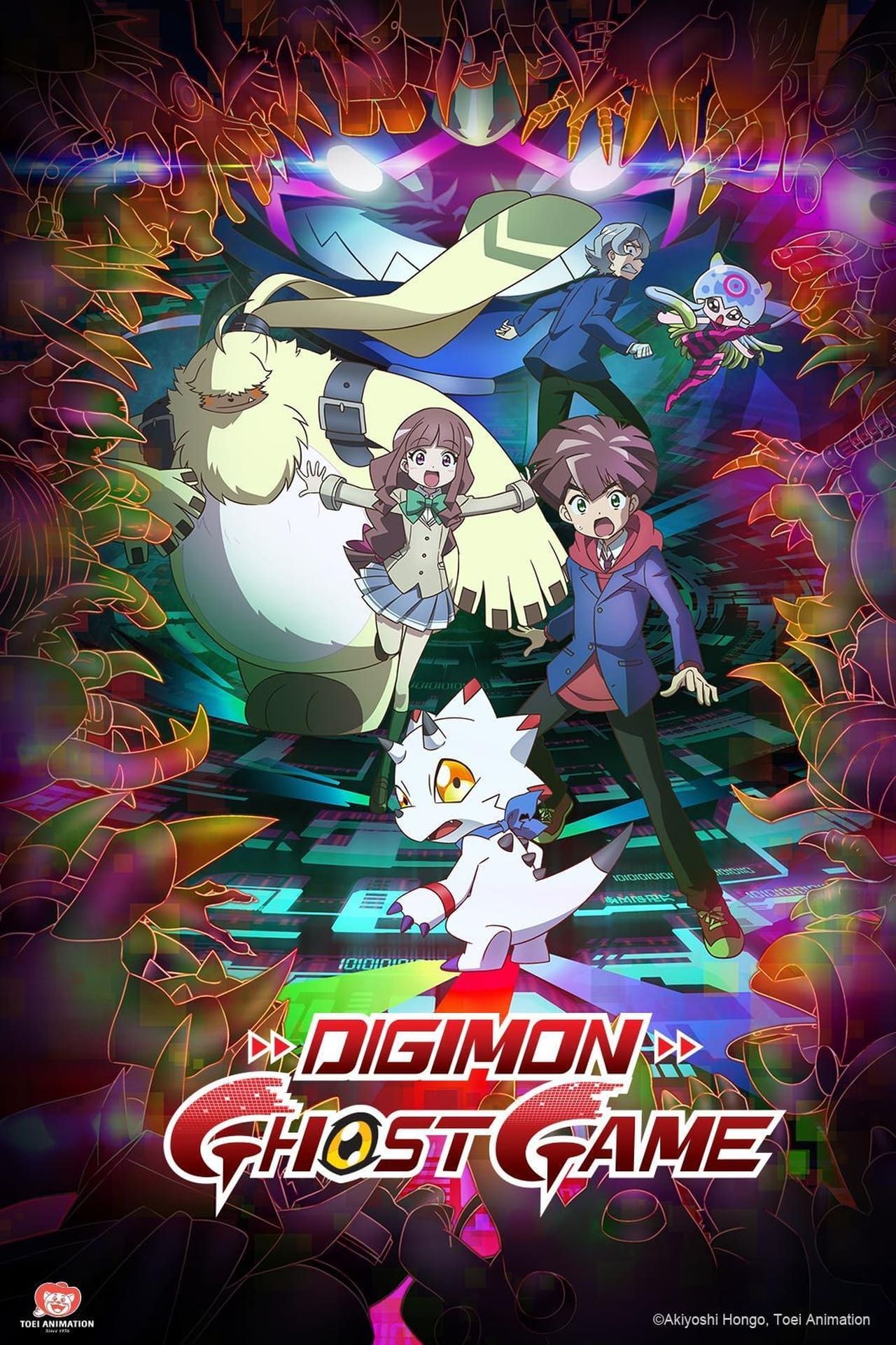 digimon-ghost-game-2021.jpg