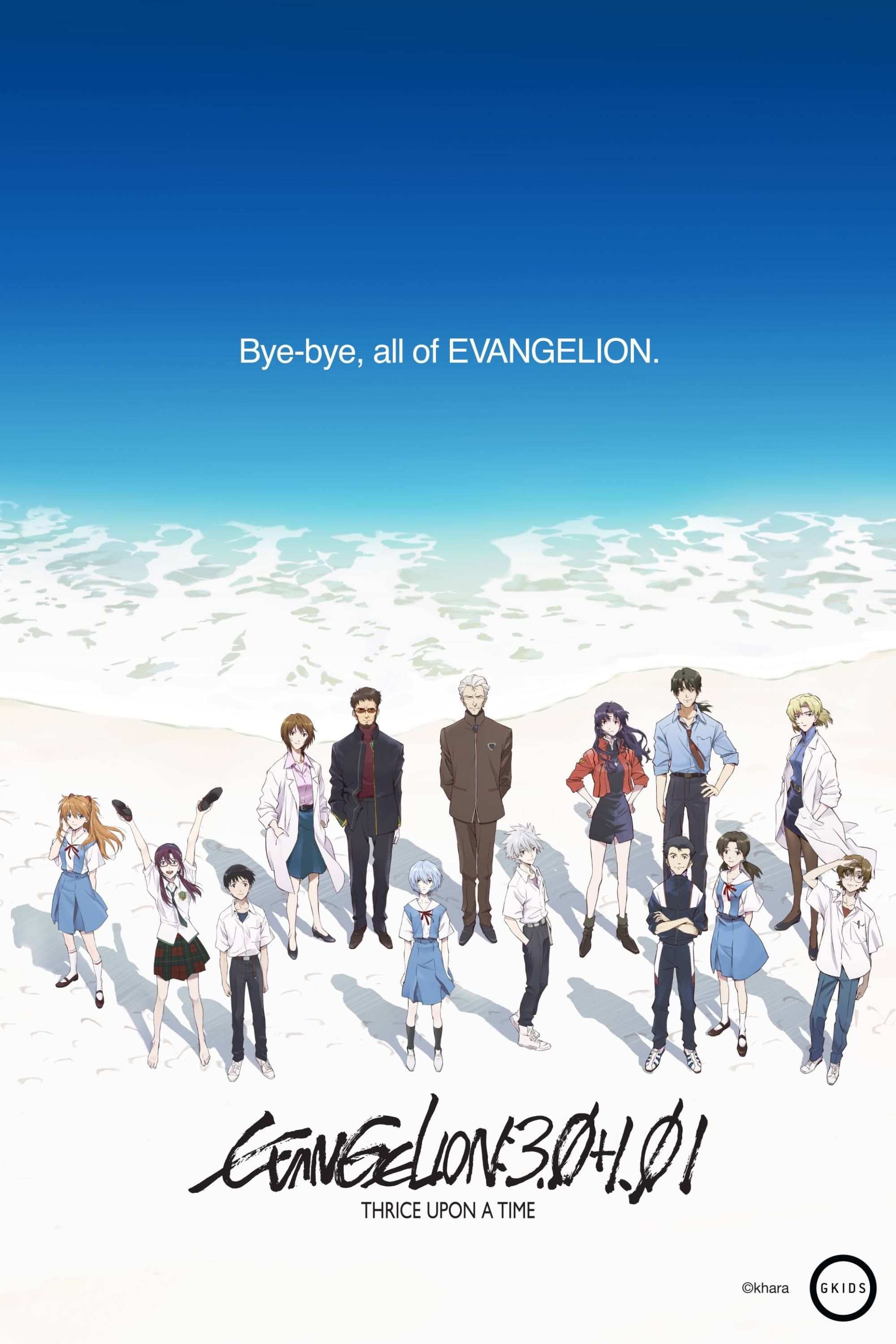 Evangelion_-3-0-1-0-sex-up-a-pos -oster.jpg