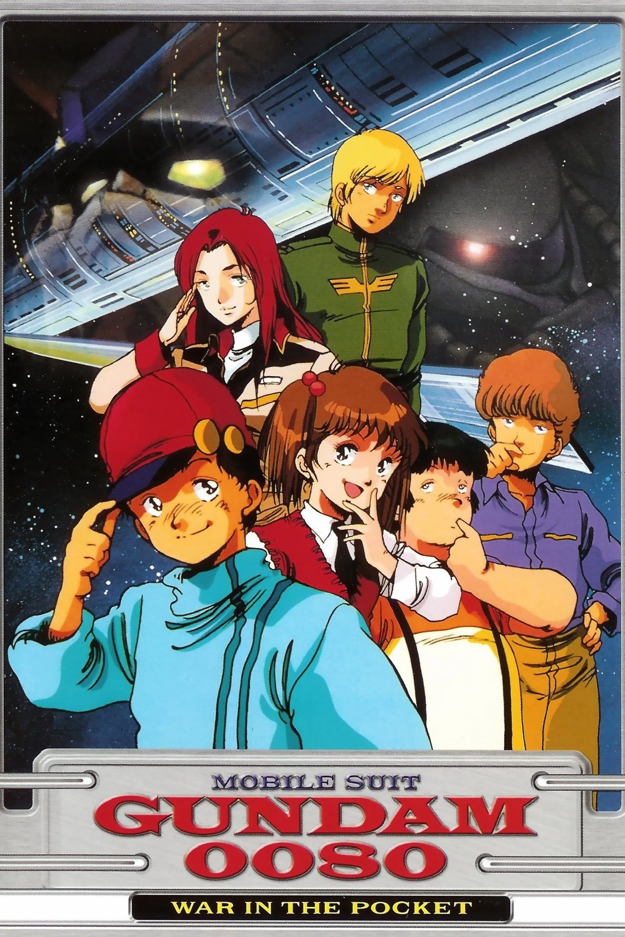 mobile-suit-gundam-0080-war-in-the-pocket-1989.jpg