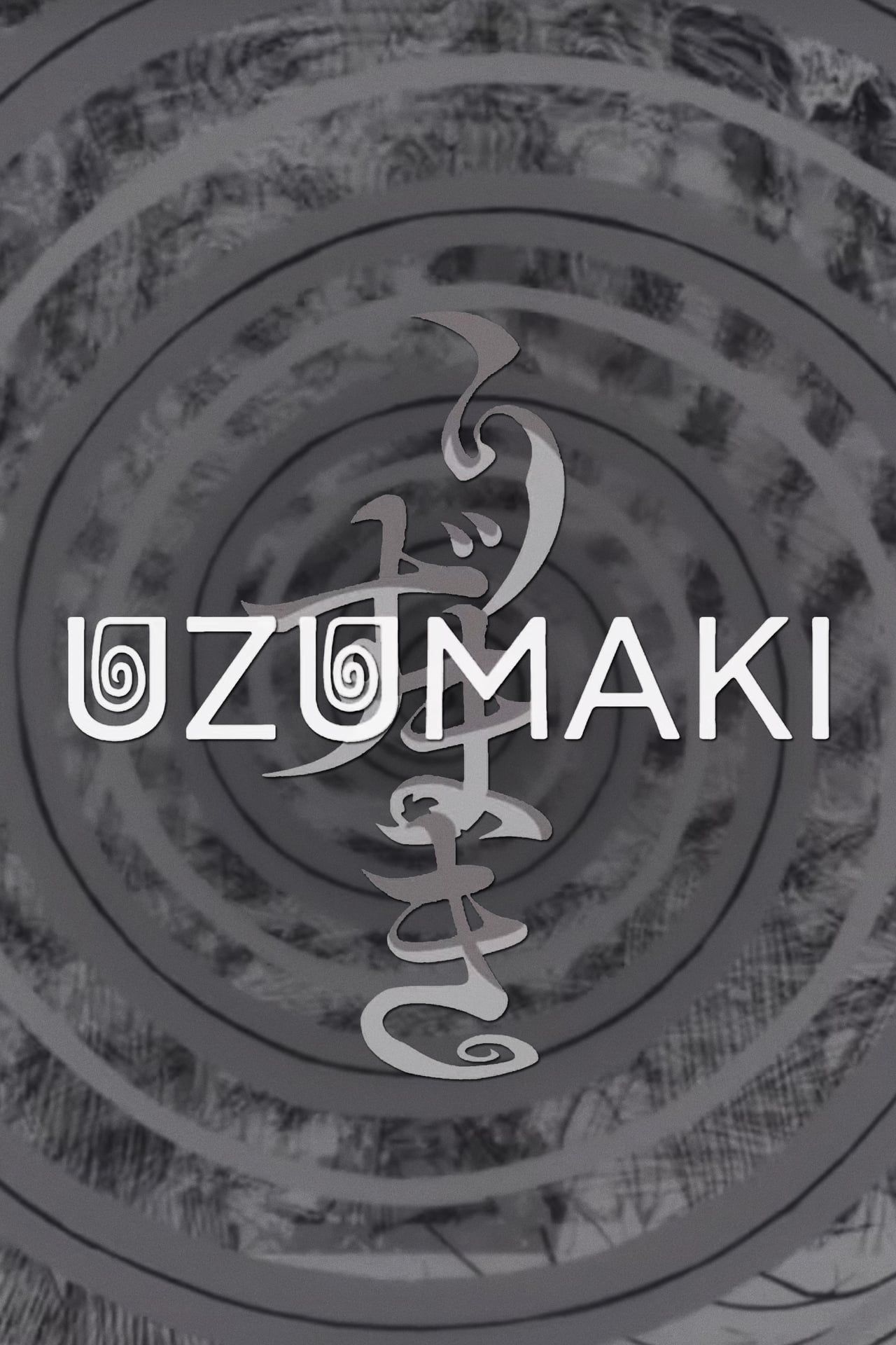 'I'm Terrified': Uzumaki's Spiral Curse Comes to Life in Horrifyingly ...