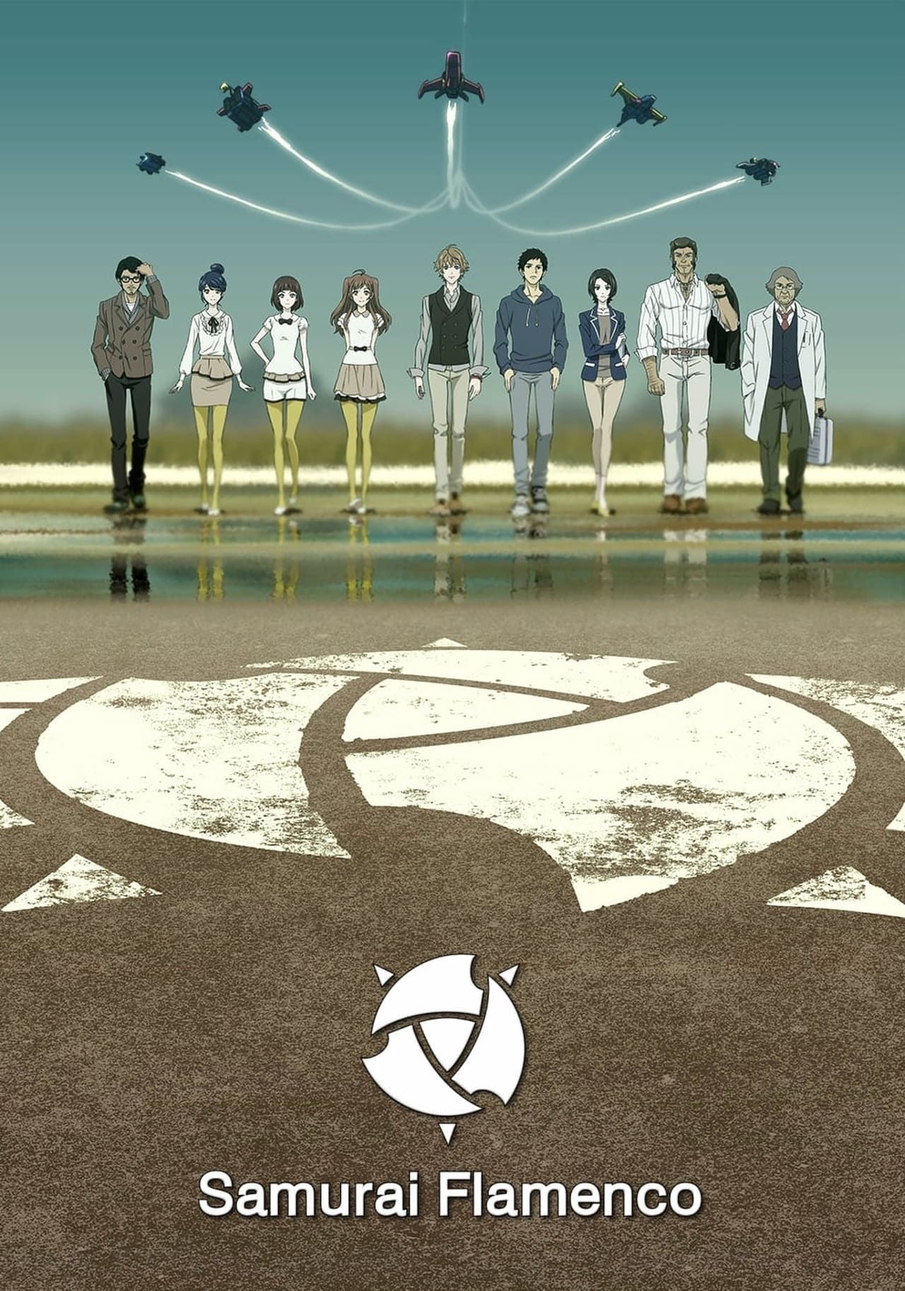 Samurai-Flamenco-2013.jpg