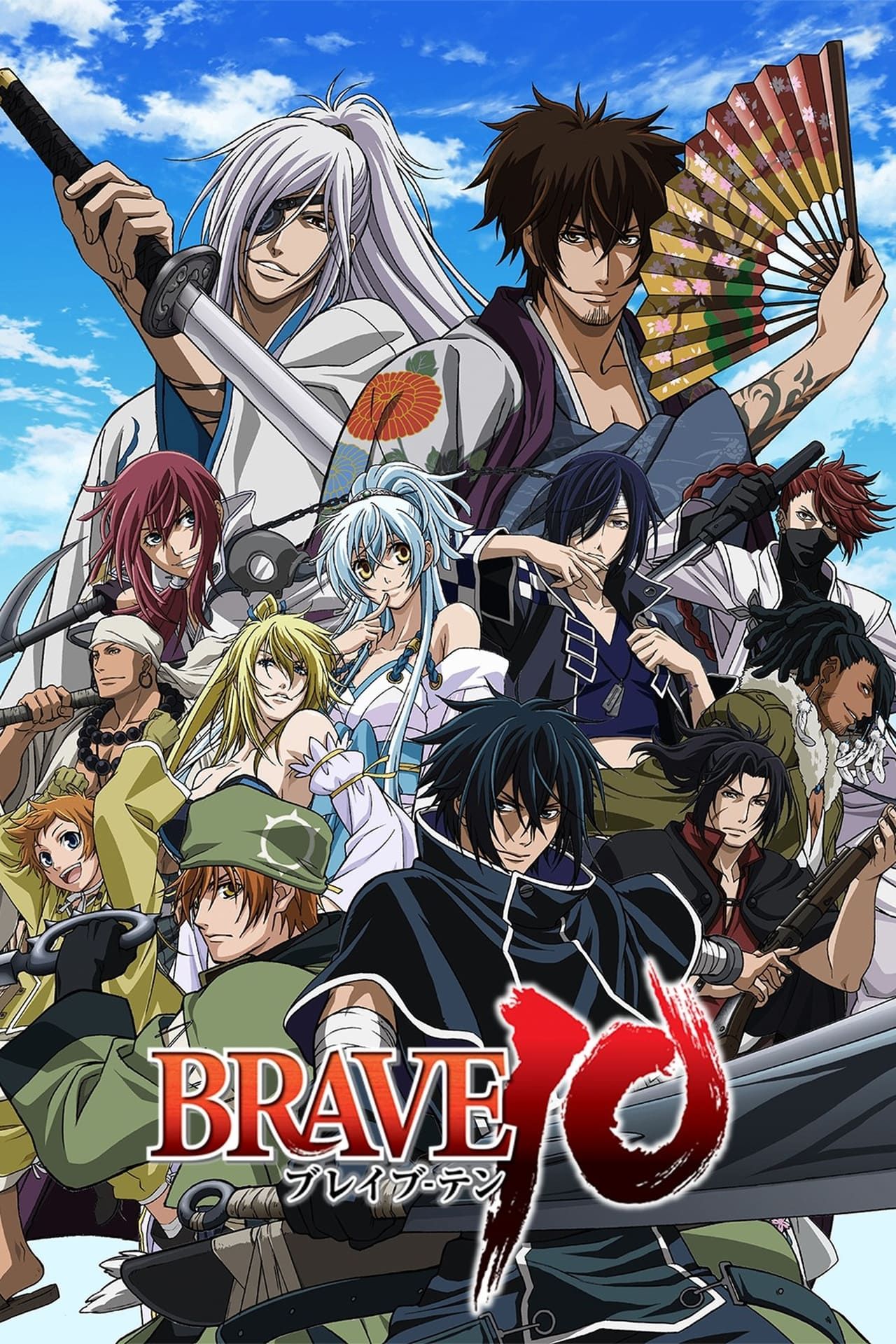 Brave-10.jpg