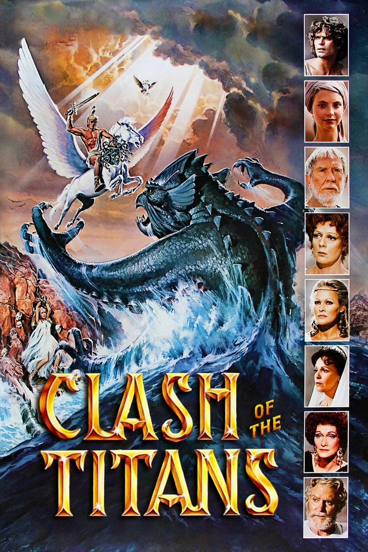 poster-bentrokan-para-titan-1981.jpg