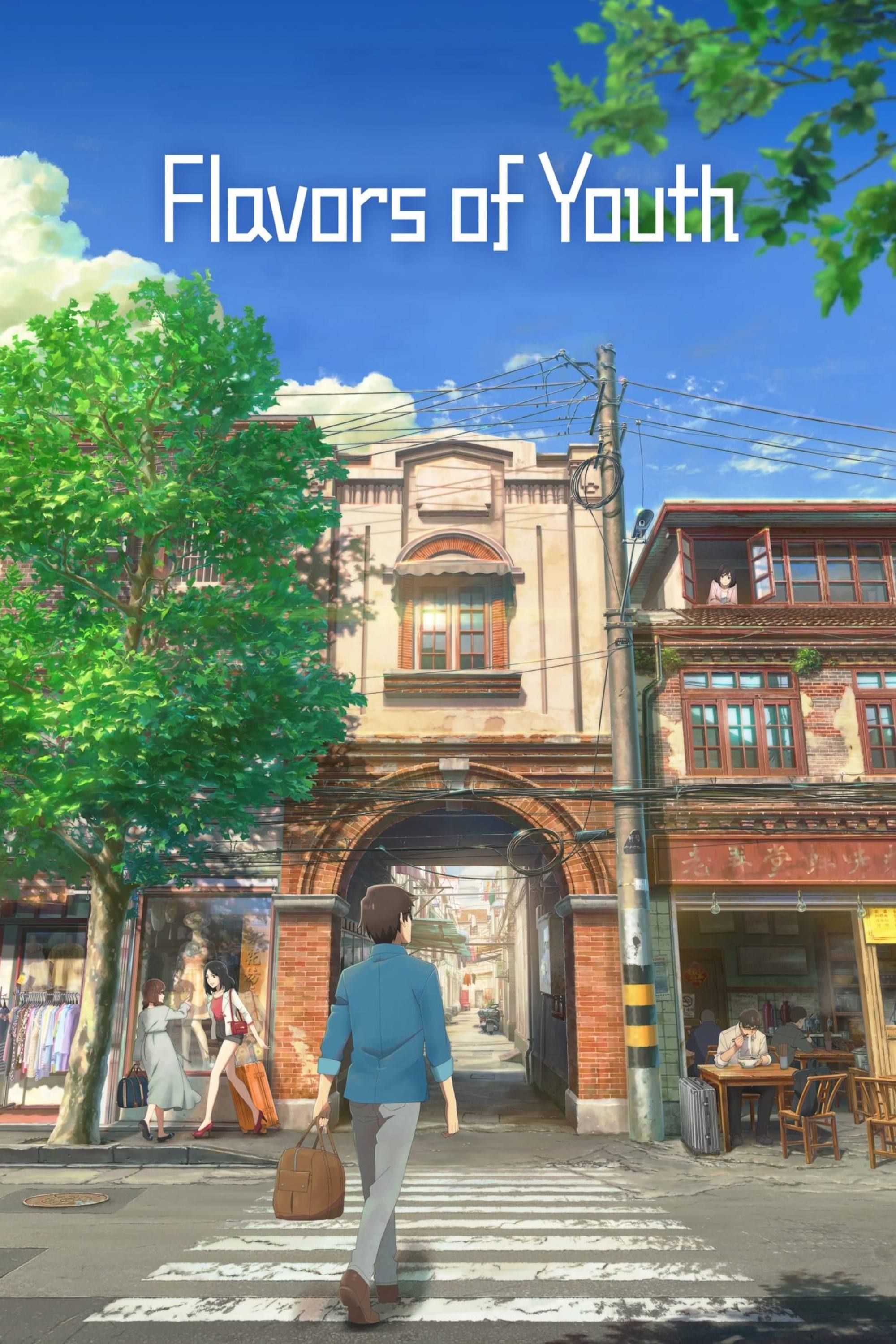 flavors-of-youth-poster.jpg