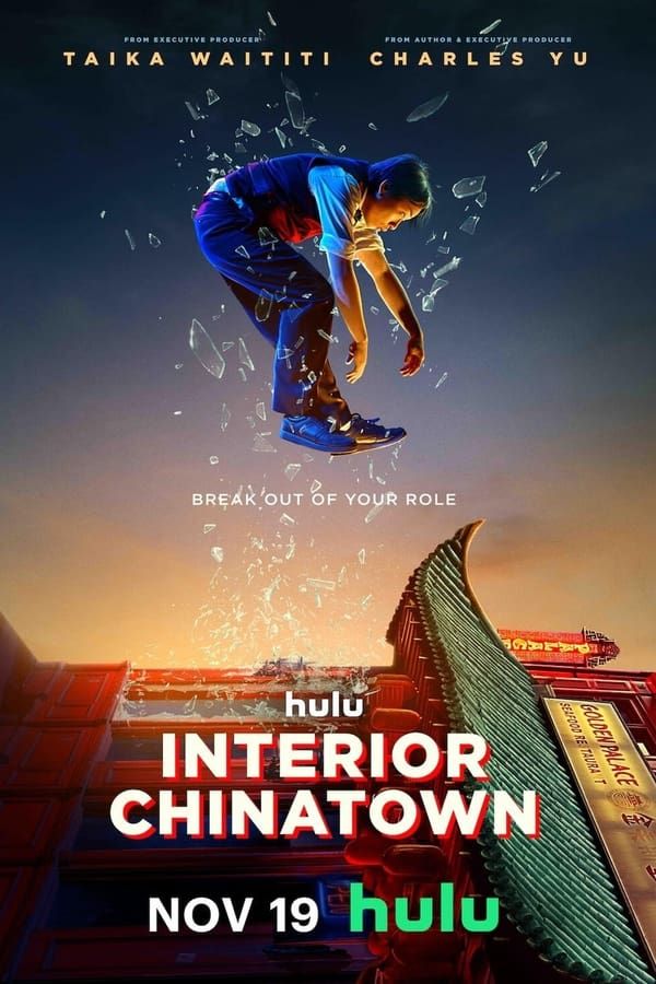 Cartel oficial de Interior Chinatown