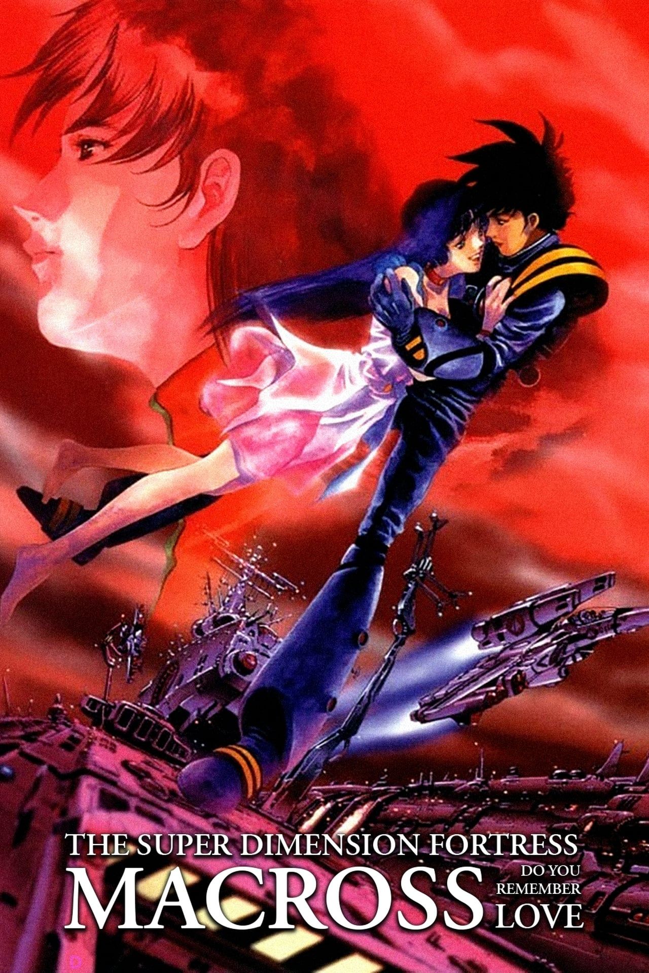 macross-do-you-remember-love-poster-1.jpg