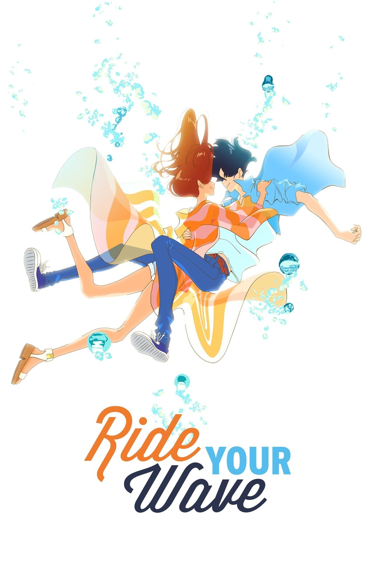 ride-your-wave-poster.jpg