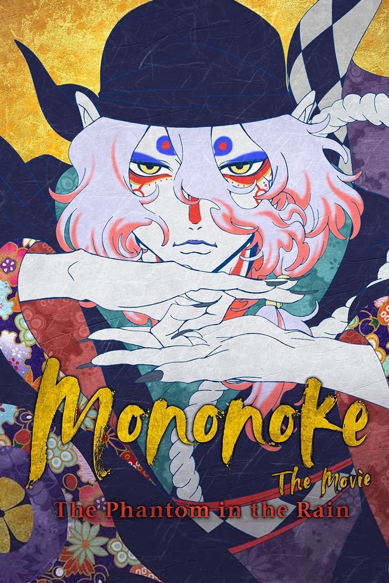 Póster de Mononoke the Movie: The Phantom in the Rain
