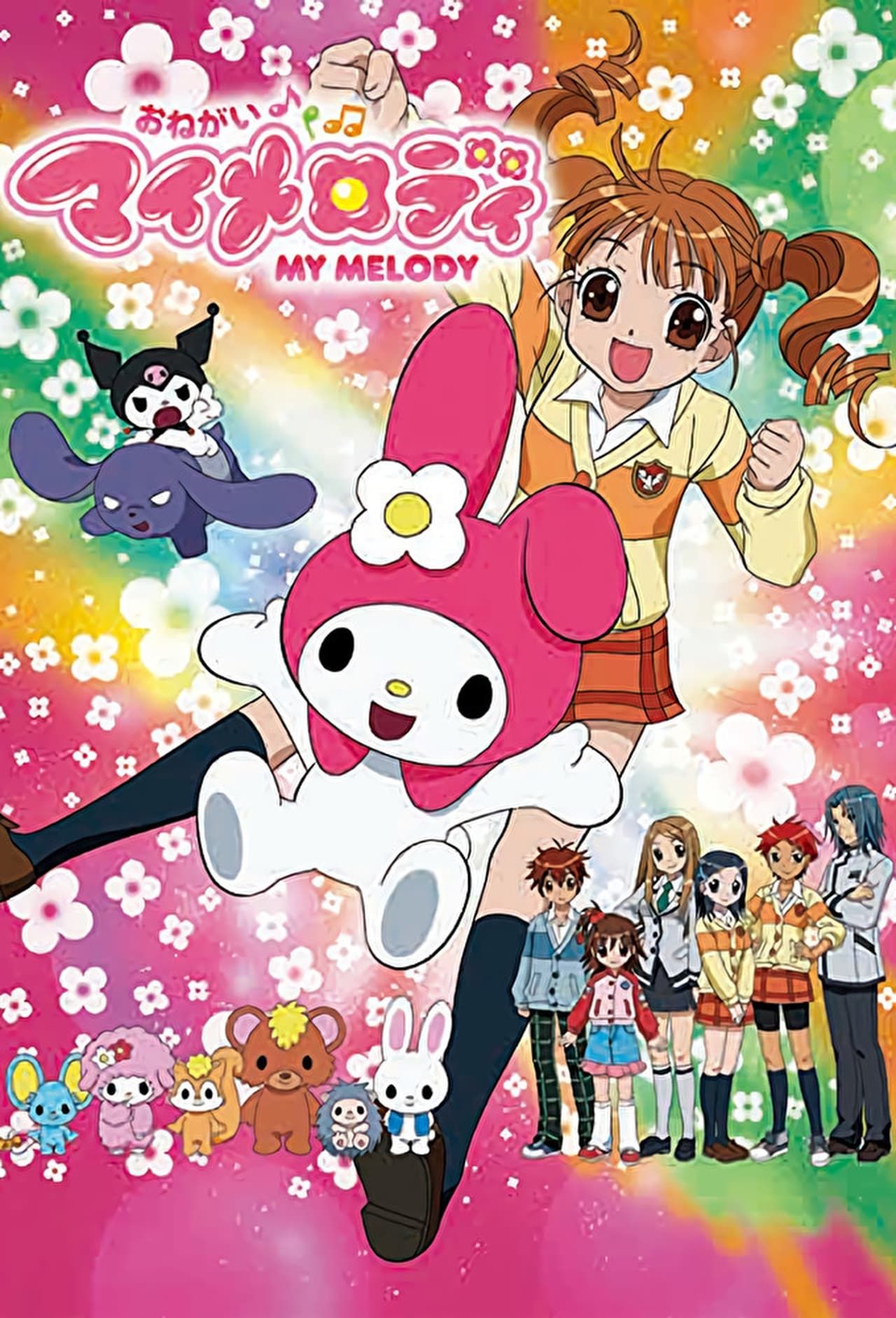 onegai-my-melody-poster.jpg