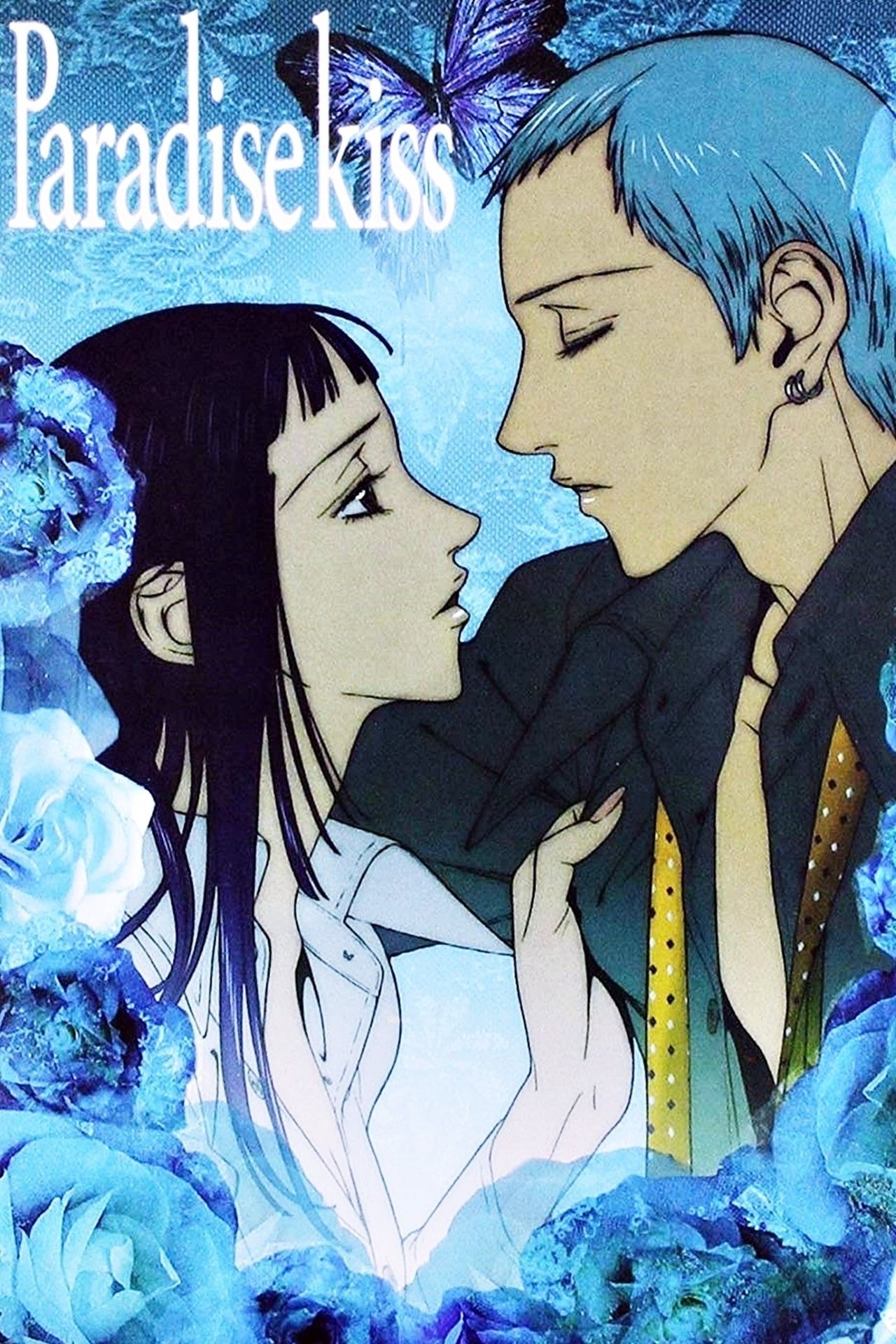 paradise-kiss-poster.jpg