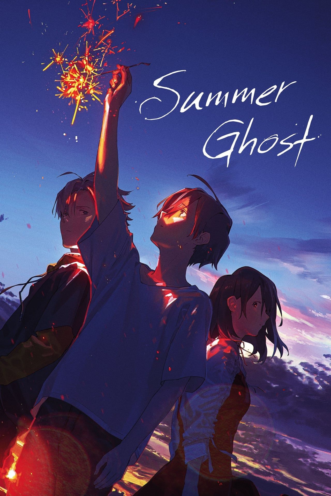summer-ghost-poster.jpg