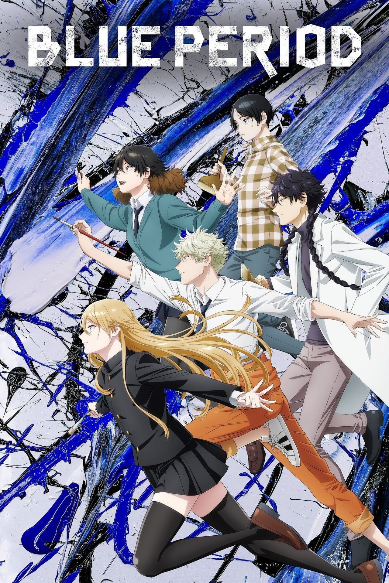 Varios personajes de Blue Period avanzan, incluyendo a Yatora Yaguchi y Ryuji Ayukawa, en la portada del cartel.