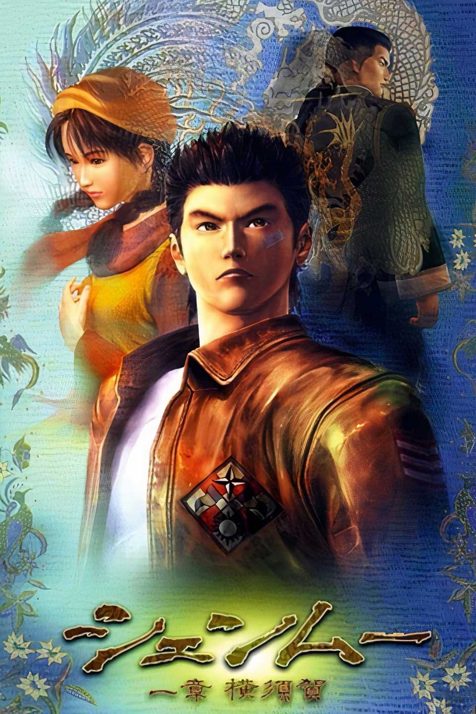 15 Most Iconic Sega Characters of All Time
