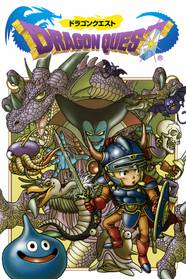 15 Best Dragon Quest Games Ranked