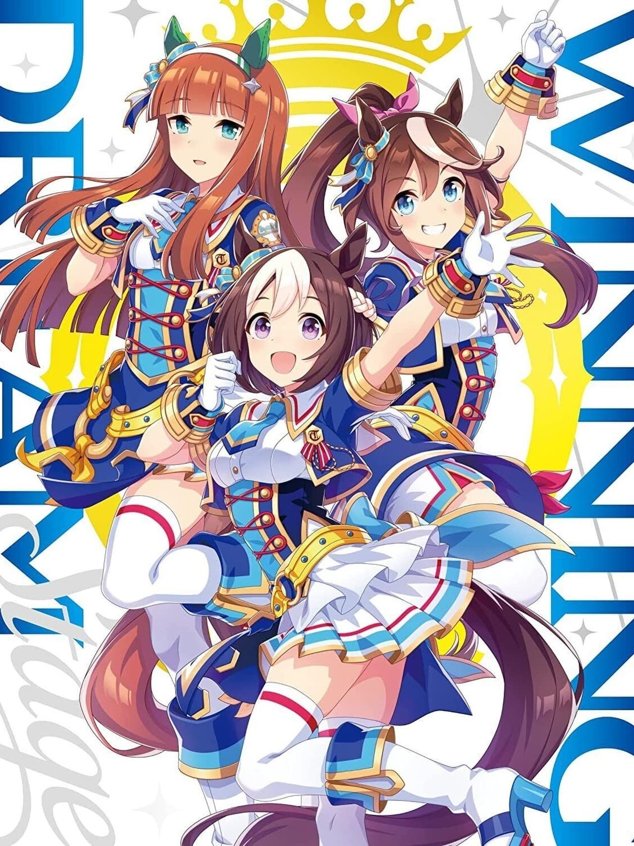 Póster de Uma Musume Pretty Derby