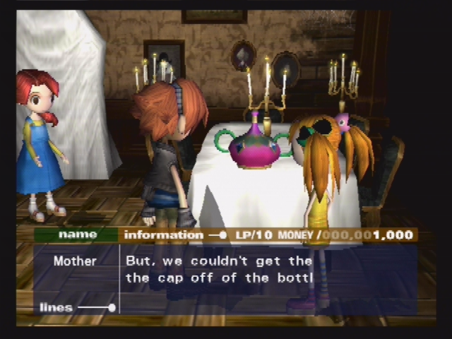 okage-shadow-king-ps2-starting-cut-scene.png