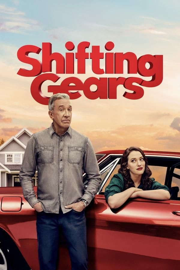 shifting-gears-poster.jpg