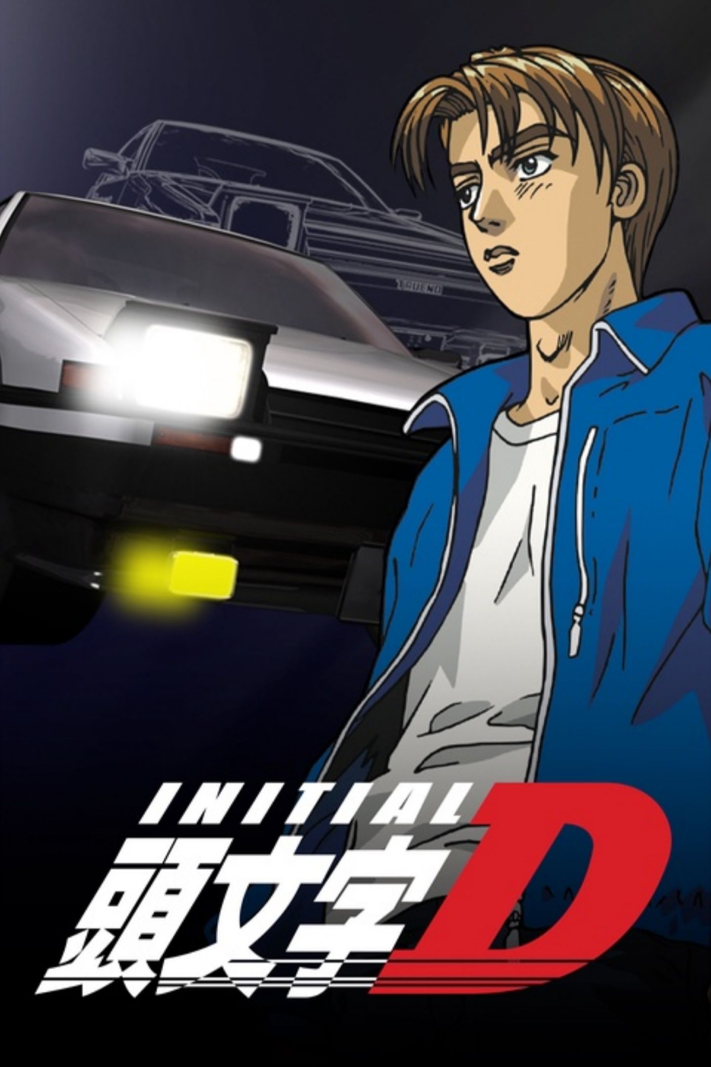 initial d anime