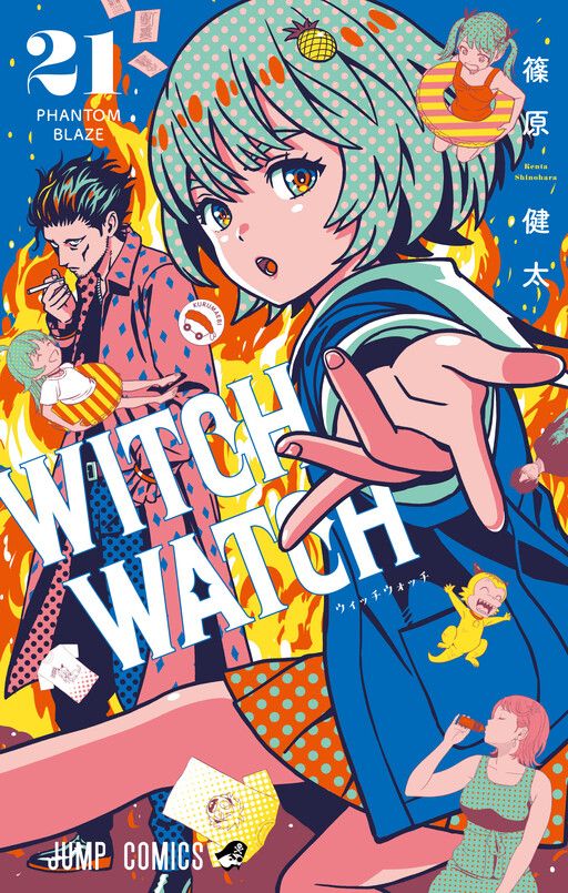 Witch Watch Manga Volume 21 Cover