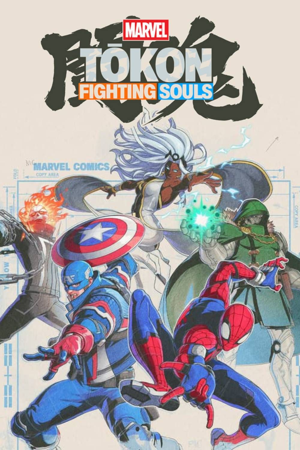 Marvel Tokon Cover Art