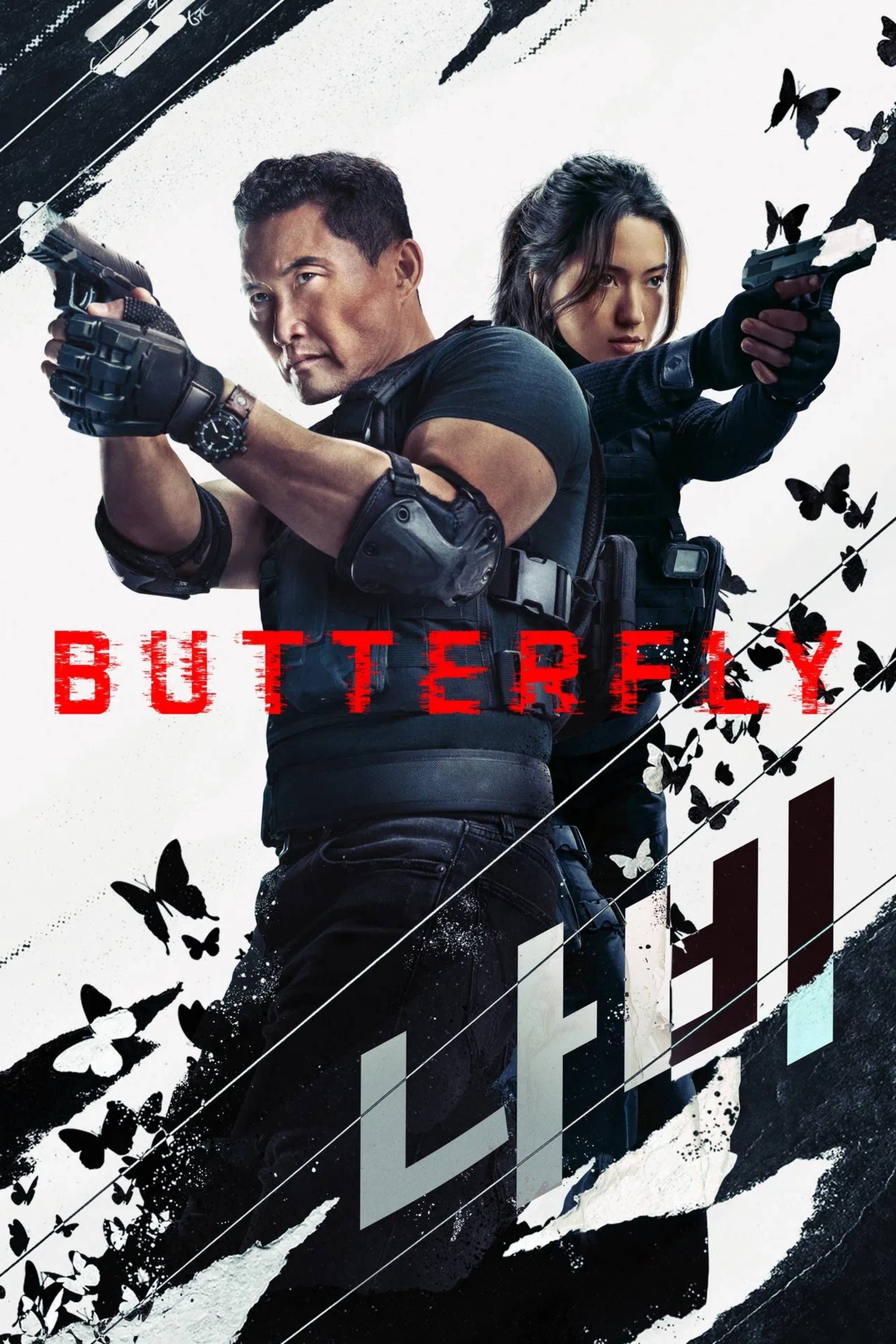 Mariposa poster.jpg